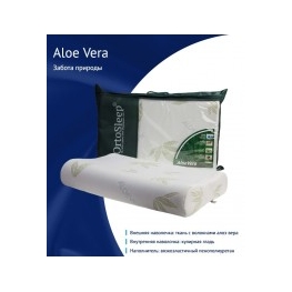 Подушка Classic Aloe Vera XL